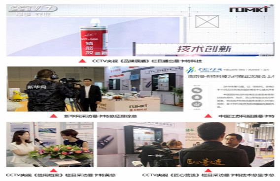 CCTV央视3次采访！国内5家媒体热追！