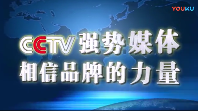 南京央视CCTV报道曼卡特【视频】