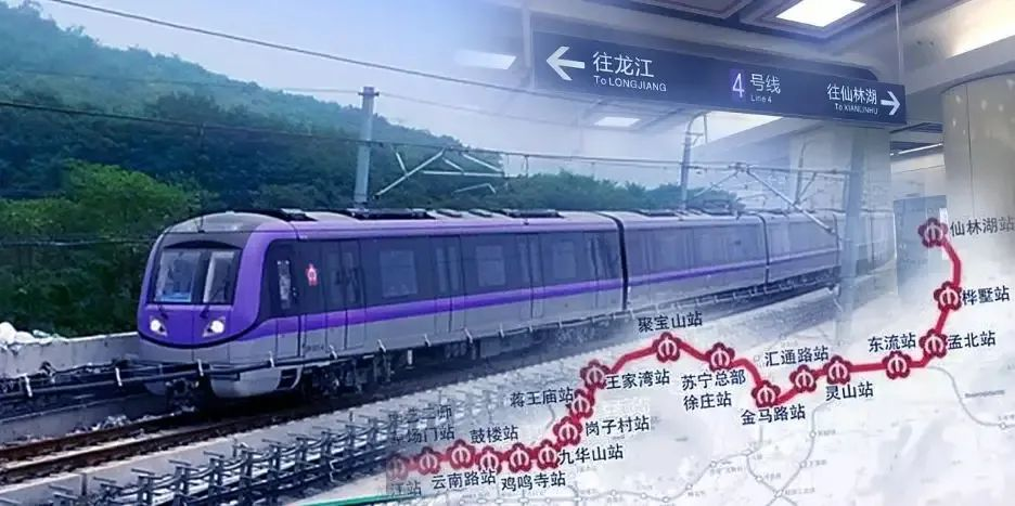 MT500植筋胶助力南京地铁4 号线畅通无阻