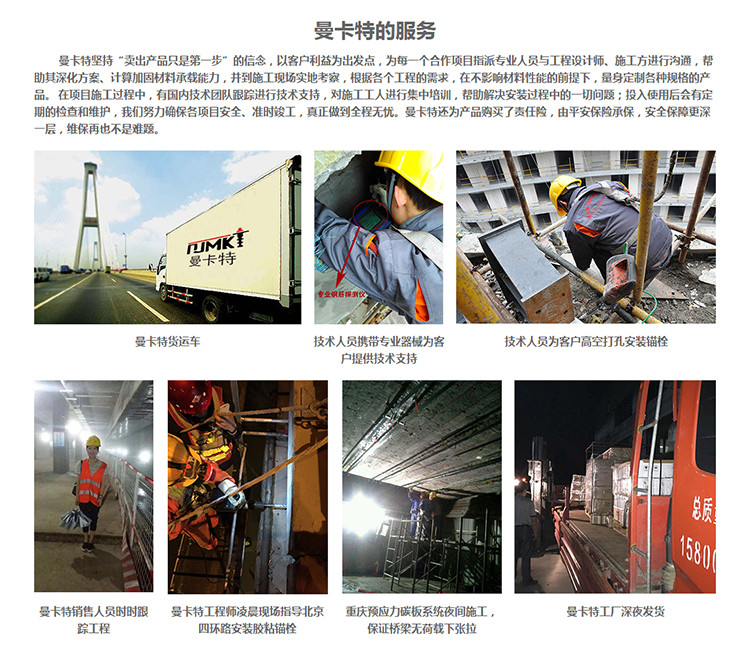 南京抗震支架生产厂家 68